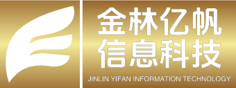 金林亿帆(厦门)信息科技有限公司